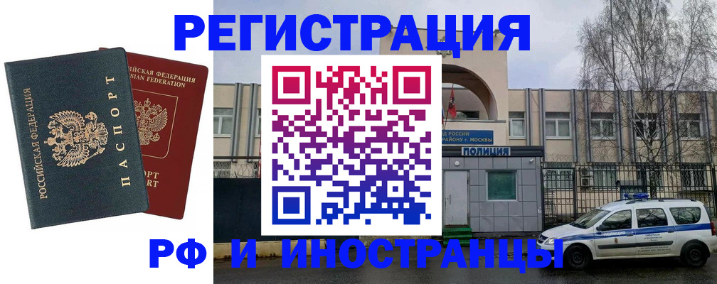 регистрация для дет. сада в Мурманской области